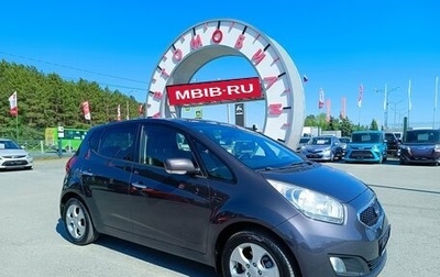 KIA Venga I, 2012 год, 949 995 рублей, 1 фотография