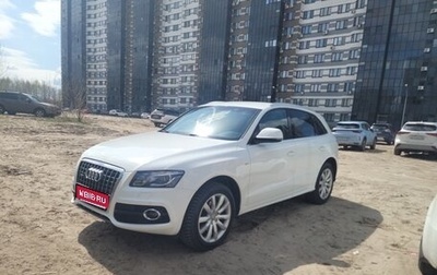 Audi Q5, 2012 год, 1 465 000 рублей, 1 фотография