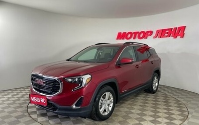 GMC Terrain, 2018 год, 1 895 000 рублей, 1 фотография