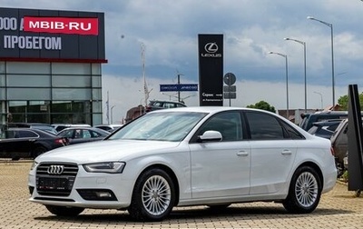 Audi A4, 2015 год, 1 495 000 рублей, 1 фотография