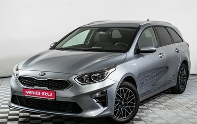 KIA cee'd III, 2019 год, 1 515 000 рублей, 1 фотография