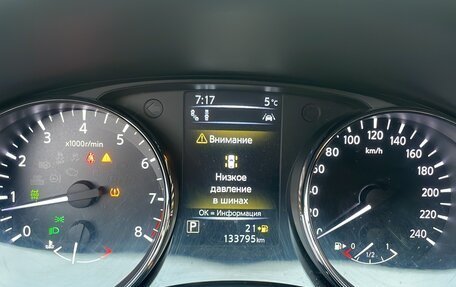 Nissan Qashqai, 2020 год, 2 100 000 рублей, 5 фотография