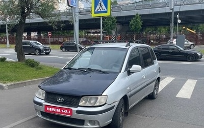 Hyundai Matrix I рестайлинг, 2006 год, 200 000 рублей, 1 фотография