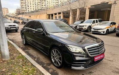 Mercedes-Benz S-Класс, 2018 год, 5 100 000 рублей, 1 фотография