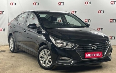 Hyundai Solaris II рестайлинг, 2017 год, 1 349 000 рублей, 1 фотография