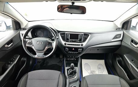 Hyundai Solaris II рестайлинг, 2018 год, 1 116 111 рублей, 10 фотография