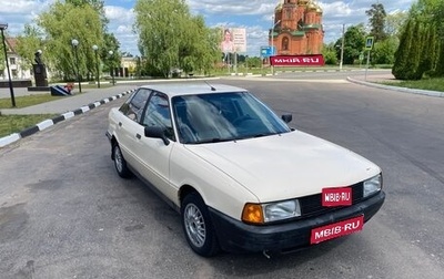 Audi 80, 1988 год, 160 000 рублей, 1 фотография