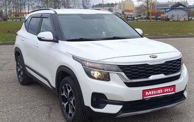 KIA Seltos I, 2021 год, 2 230 000 рублей, 1 фотография