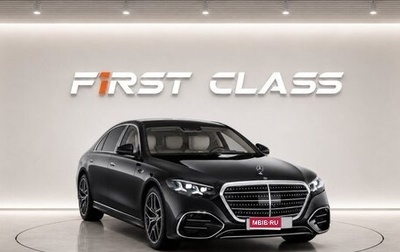 Mercedes-Benz S-Класс, 2026 год, 20 650 000 рублей, 1 фотография