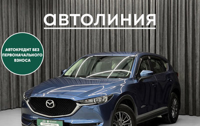 Mazda CX-5 II, 2020 год, 2 849 000 рублей, 1 фотография