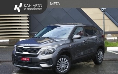 KIA Seltos I, 2022 год, 1 994 900 рублей, 1 фотография