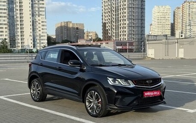 Geely Coolray I, 2022 год, 1 470 000 рублей, 1 фотография