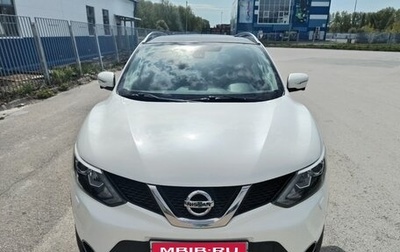 Nissan Qashqai, 2014 год, 1 550 000 рублей, 1 фотография