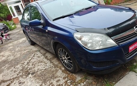 Opel Astra H, 2008 год, 320 000 рублей, 1 фотография
