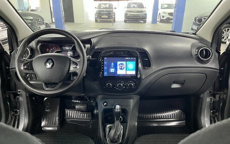 Renault Kaptur I рестайлинг, 2017 год, 1 199 000 рублей, 16 фотография