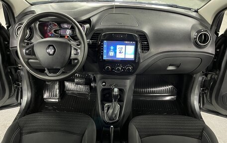 Renault Kaptur I рестайлинг, 2017 год, 1 199 000 рублей, 17 фотография