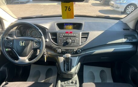 Honda CR-V III рестайлинг, 2012 год, 1 499 999 рублей, 15 фотография