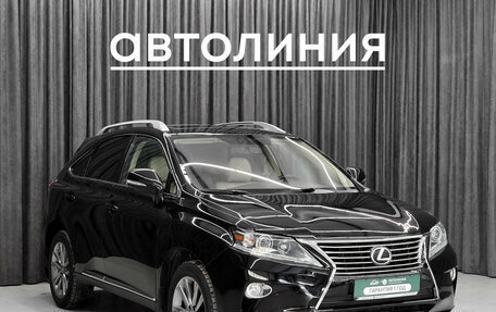 Lexus RX III, 2013 год, 2 250 000 рублей, 3 фотография