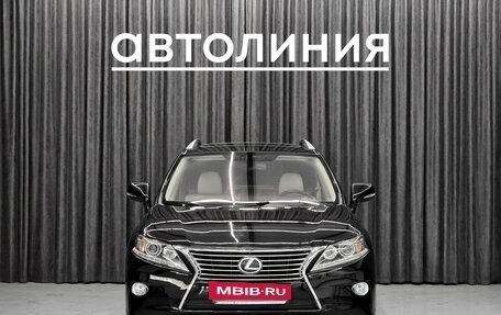 Lexus RX III, 2013 год, 2 250 000 рублей, 2 фотография