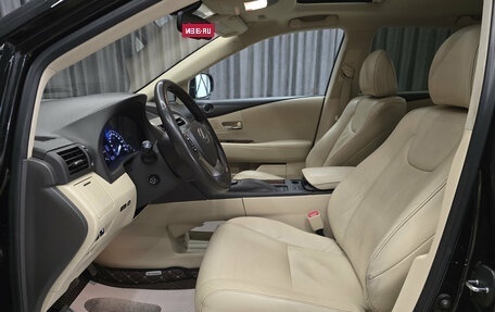 Lexus RX III, 2013 год, 2 250 000 рублей, 10 фотография