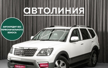KIA Mohave I, 2018 год, 3 149 000 рублей, 2 фотография