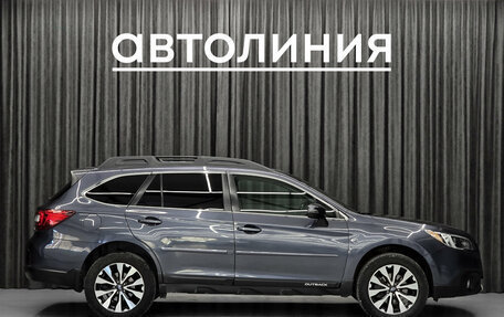 Subaru Outback IV рестайлинг, 2016 год, 1 980 000 рублей, 5 фотография