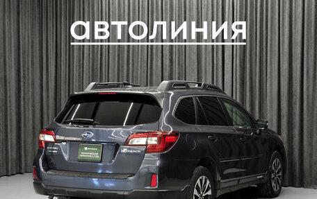 Subaru Outback IV рестайлинг, 2016 год, 1 980 000 рублей, 9 фотография