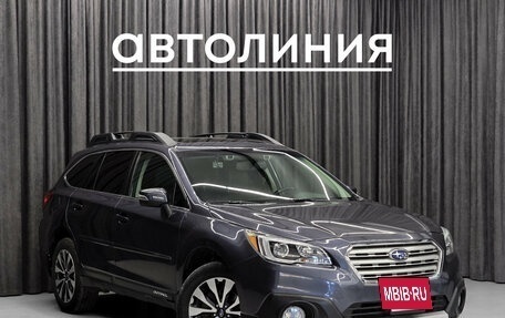 Subaru Outback IV рестайлинг, 2016 год, 1 980 000 рублей, 3 фотография