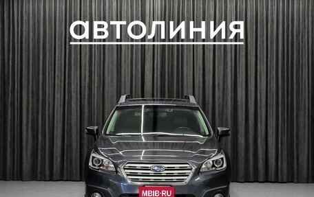 Subaru Outback IV рестайлинг, 2016 год, 1 980 000 рублей, 2 фотография