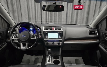 Subaru Outback IV рестайлинг, 2016 год, 1 980 000 рублей, 12 фотография