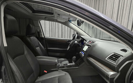 Subaru Outback IV рестайлинг, 2016 год, 1 980 000 рублей, 14 фотография