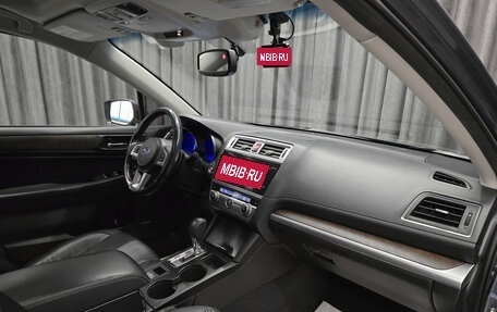 Subaru Outback IV рестайлинг, 2016 год, 1 980 000 рублей, 15 фотография