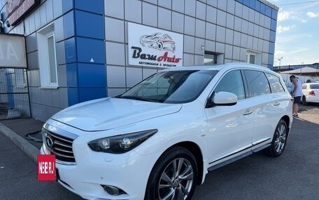 Infiniti JX, 2013 год, 1 797 000 рублей, 2 фотография