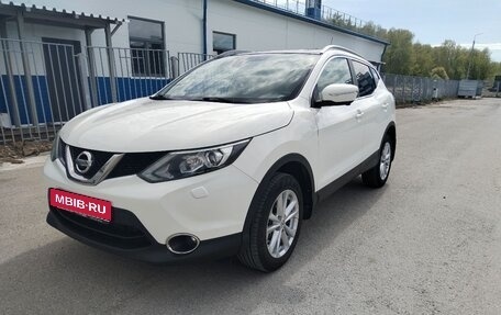 Nissan Qashqai, 2014 год, 1 550 000 рублей, 16 фотография