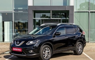 Nissan X-Trail, 2015 год, 1 595 000 рублей, 1 фотография