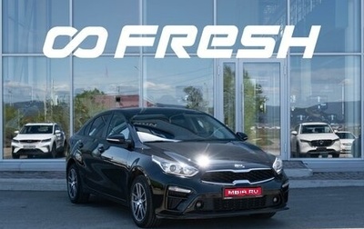 KIA Cerato IV, 2021 год, 2 147 000 рублей, 1 фотография