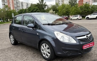 Opel Corsa D, 2008 год, 449 900 рублей, 1 фотография