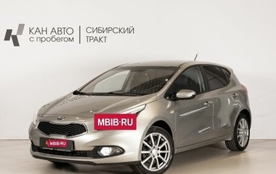 KIA cee'd III, 2015 год, 1 126 300 рублей, 1 фотография