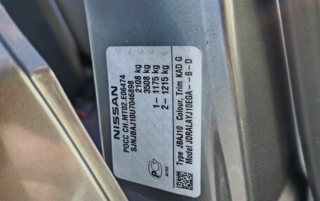 Nissan Qashqai+2 I, 2010 год, 1 250 000 рублей, 12 фотография