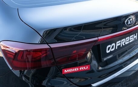 KIA Cerato IV, 2021 год, 2 147 000 рублей, 10 фотография