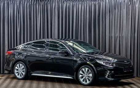 KIA Optima IV, 2017 год, 1 765 000 рублей, 3 фотография