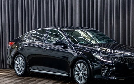 KIA Optima IV, 2017 год, 1 765 000 рублей, 7 фотография
