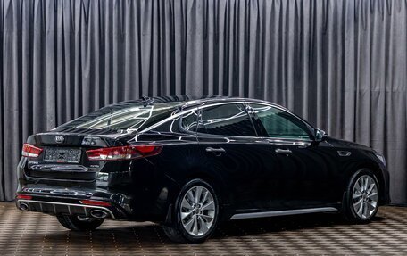 KIA Optima IV, 2017 год, 1 765 000 рублей, 6 фотография