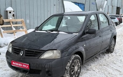 Renault Logan I, 2006 год, 95 000 рублей, 1 фотография
