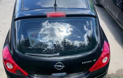 Opel Corsa D, 2008 год, 400 000 рублей, 1 фотография