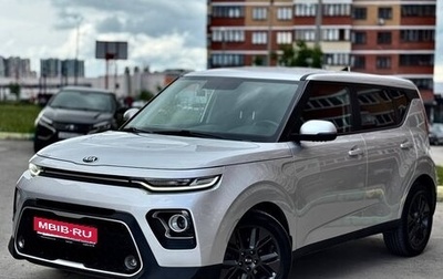 KIA Soul III, 2021 год, 2 300 000 рублей, 1 фотография
