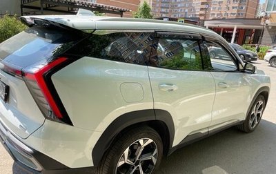 Geely Atlas, 2024 год, 2 870 000 рублей, 1 фотография