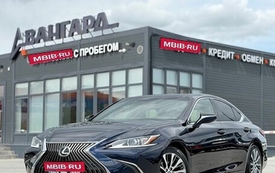Lexus ES VII, 2018 год, 3 400 000 рублей, 1 фотография