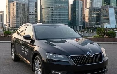 Skoda Superb III рестайлинг, 2018 год, 2 090 000 рублей, 1 фотография