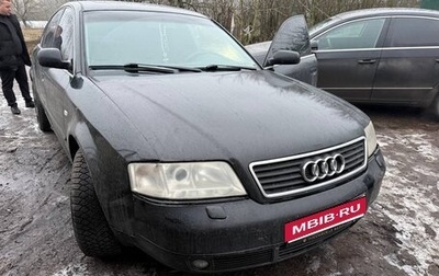 Audi A6, 1998 год, 250 000 рублей, 1 фотография